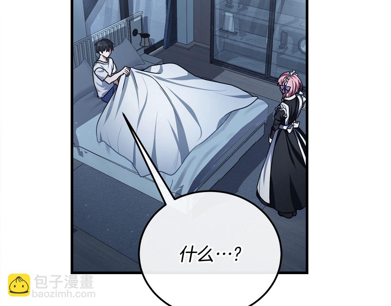 第56话 家教第一课(1/6)-第56话