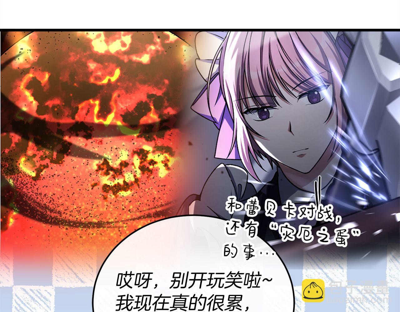 第56话 家教第一课(1/6)-第56话