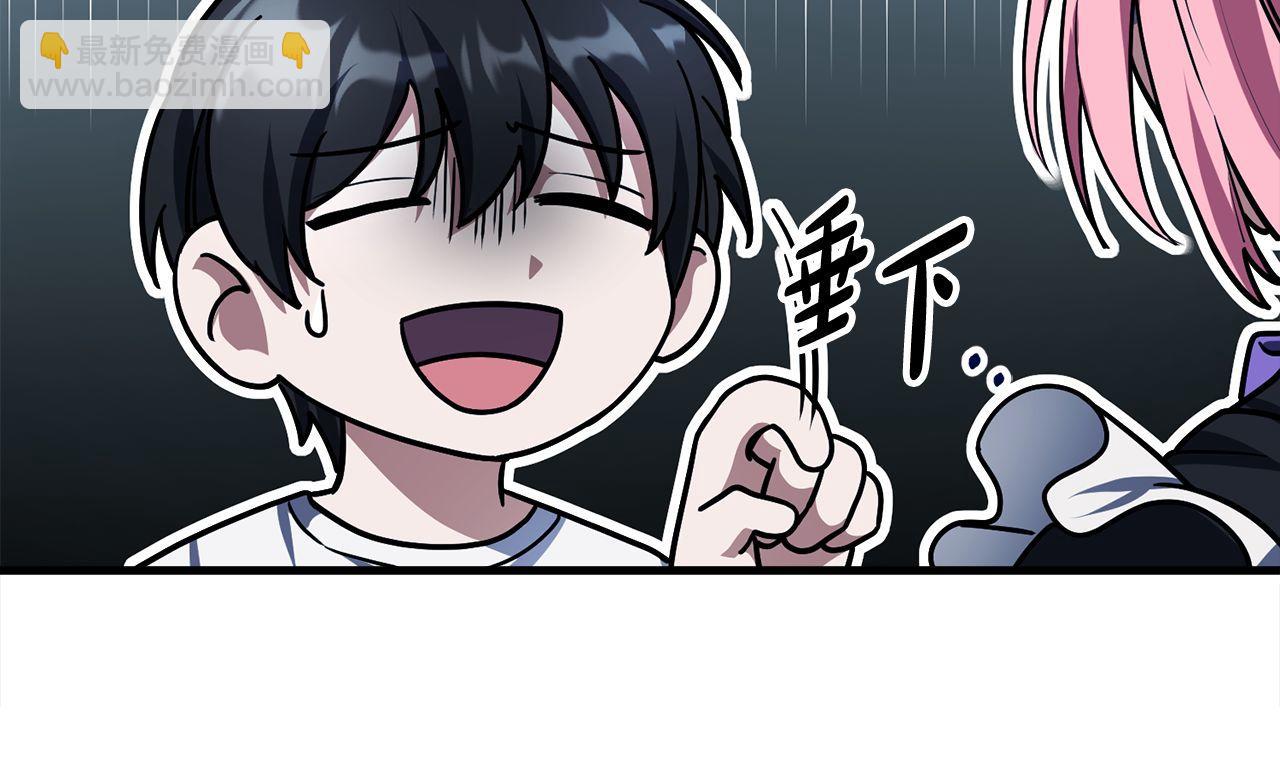 第56话 家教第一课(1/6)-第56话