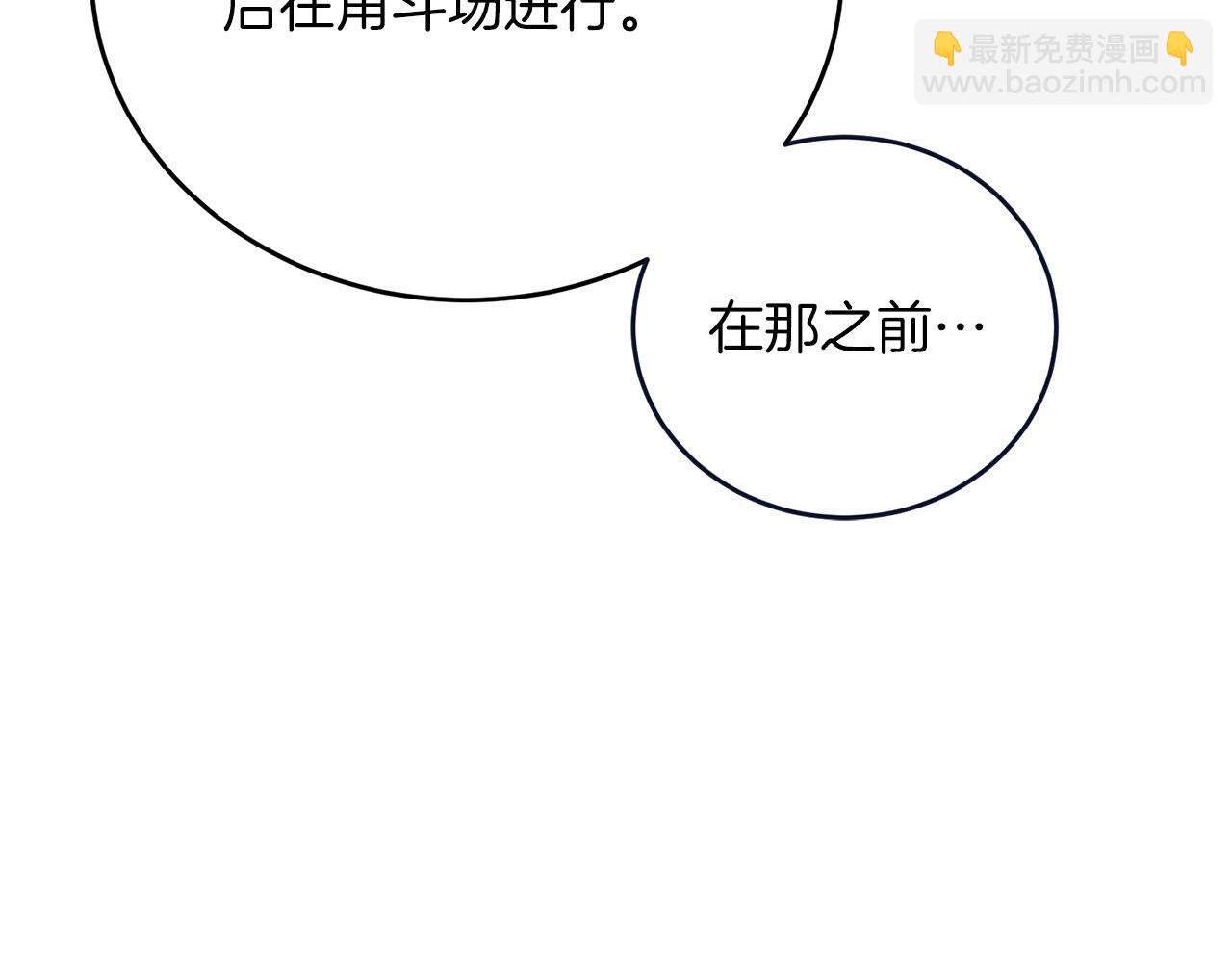 第56话 家教第一课(1/6)-第56话