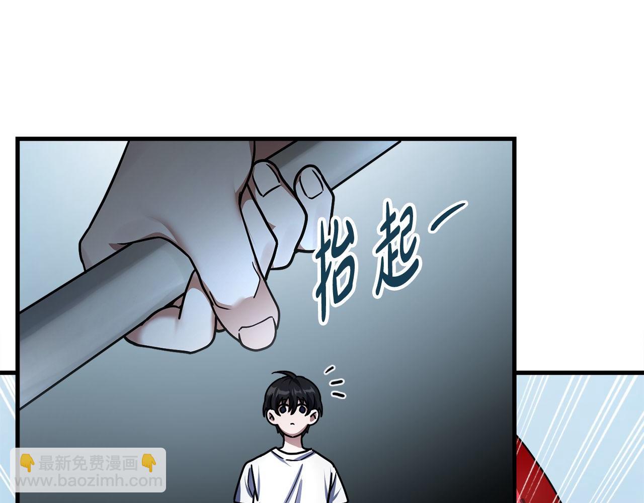 第56话 家教第一课44