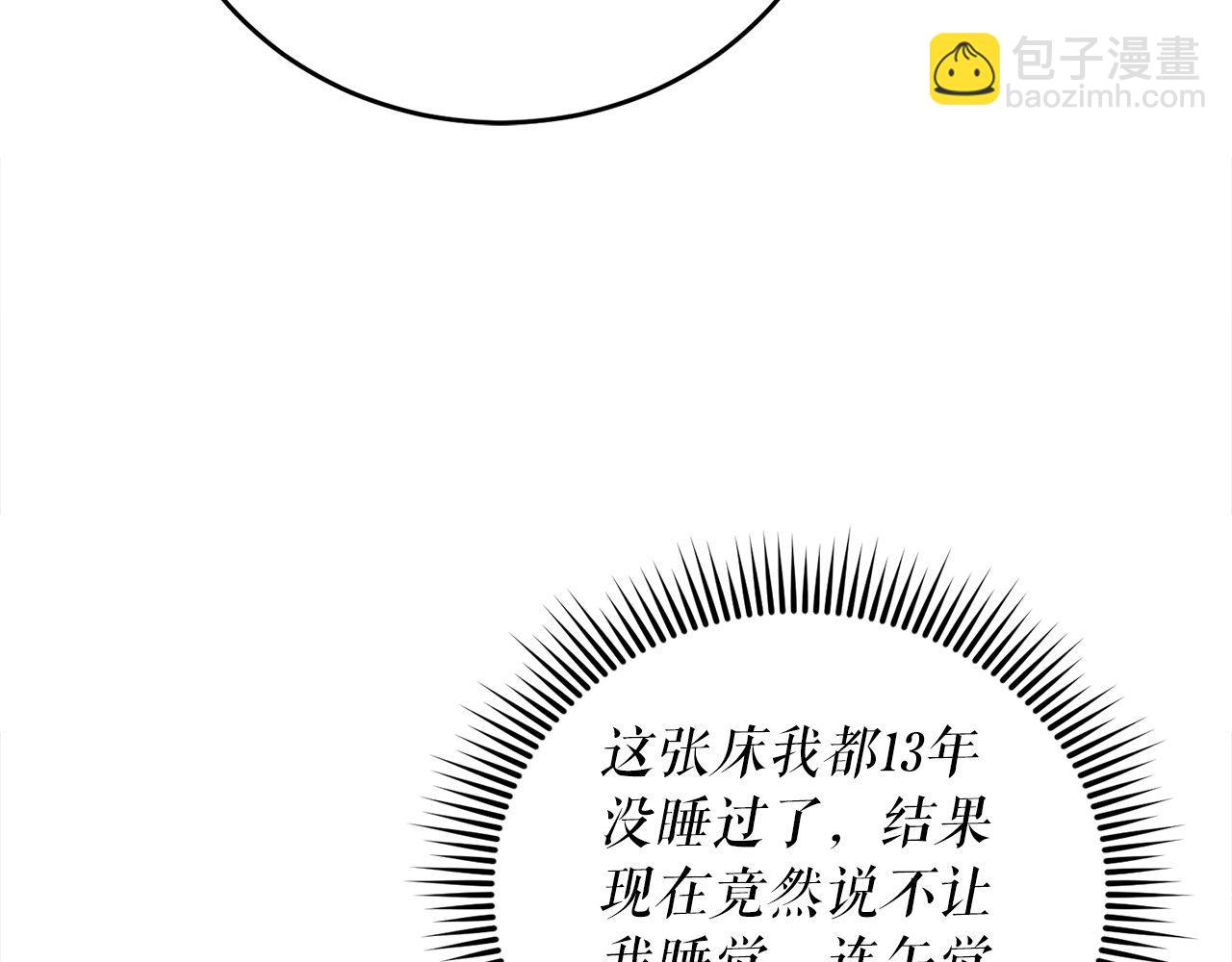 第56话 家教第一课(1/6)-第56话