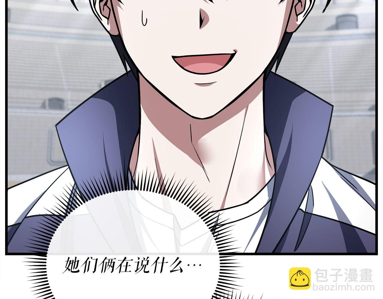 第58话 惊喜的奖励点(1/6)-第58话