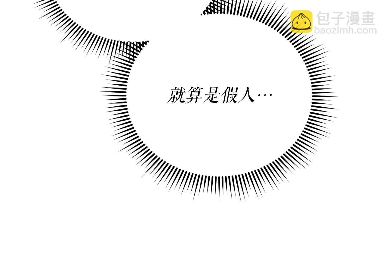 第58话 惊喜的奖励点(1/6)-第58话