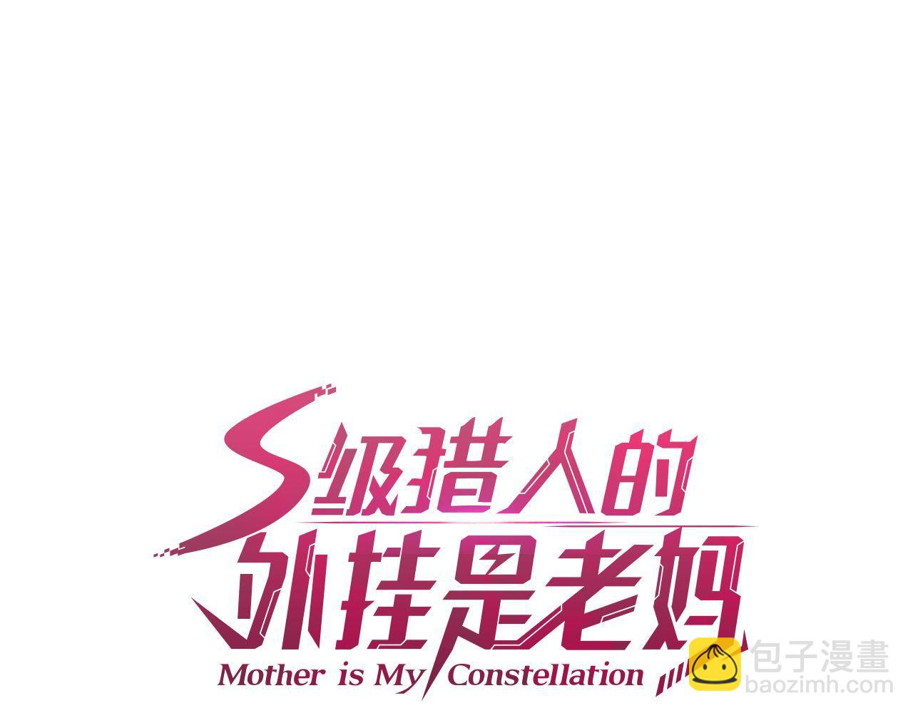 第58话 惊喜的奖励点(1/6)-第58话