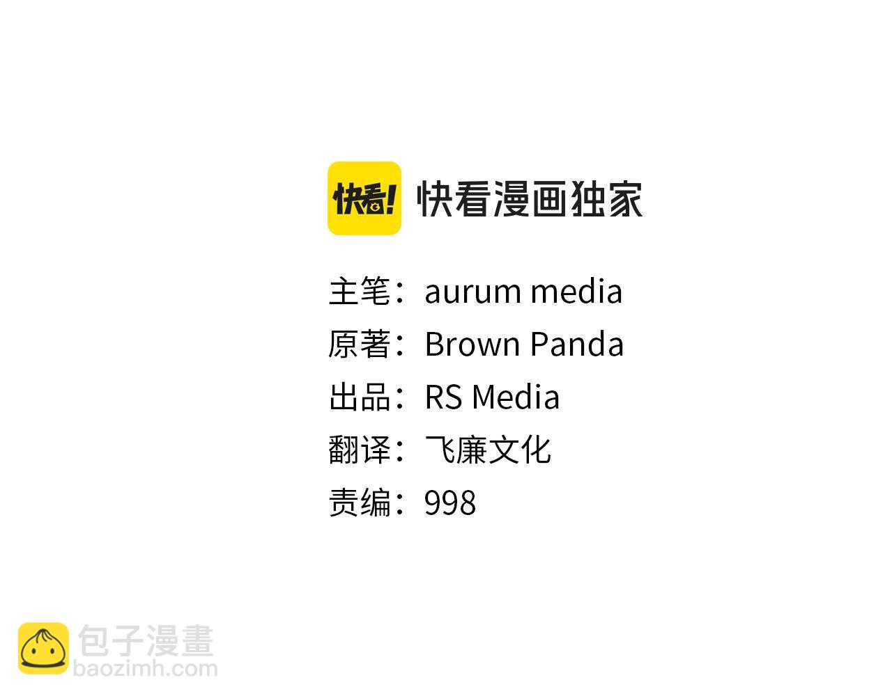 第58话 惊喜的奖励点(1/6)-第58话