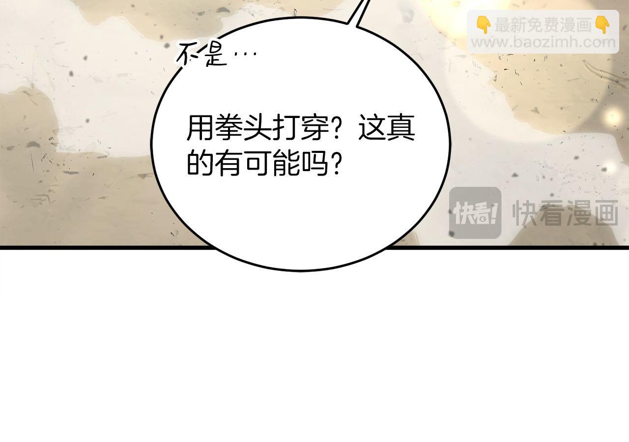 第58话 惊喜的奖励点(1/6)-第58话