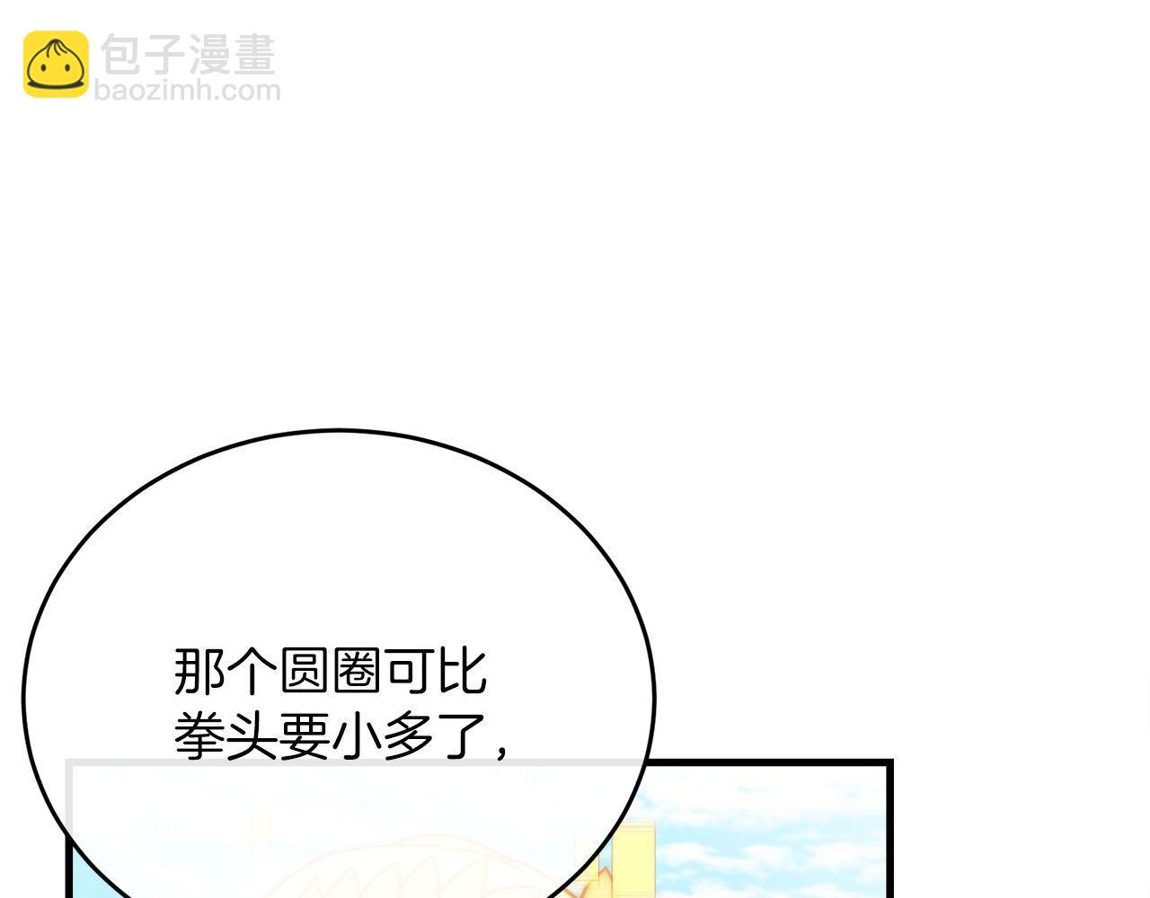 第58话 惊喜的奖励点(1/6)-第58话