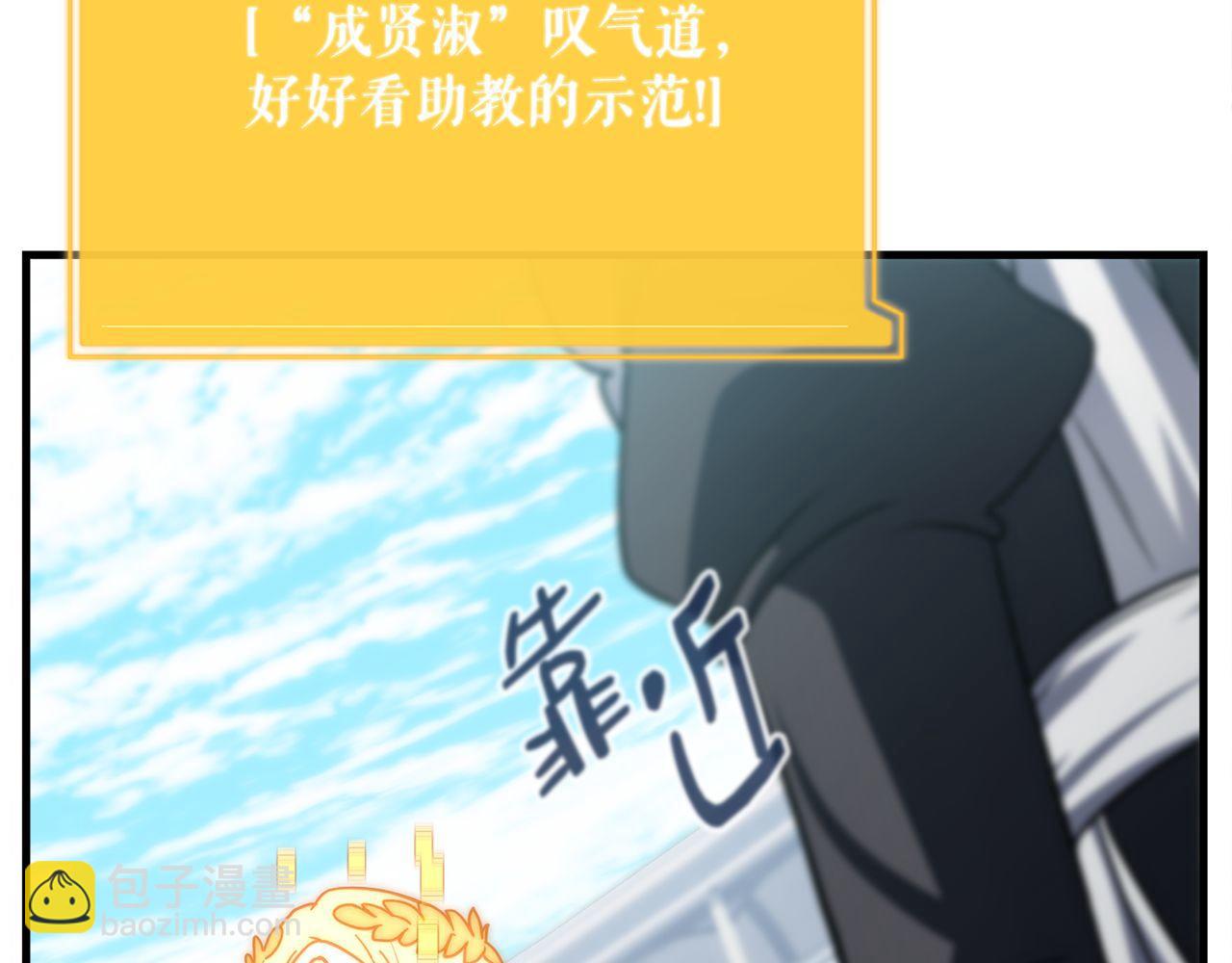 第58话 惊喜的奖励点(1/6)-第58话