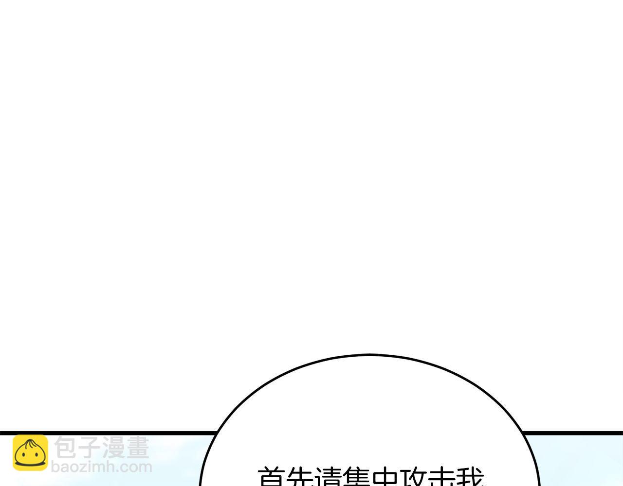 第58话 惊喜的奖励点(1/6)-第58话