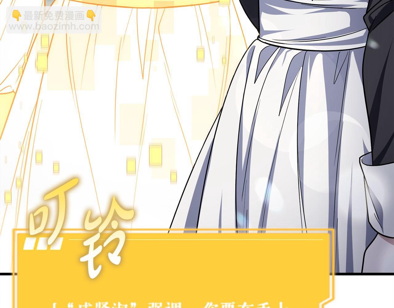 第58话 惊喜的奖励点(1/6)-第58话