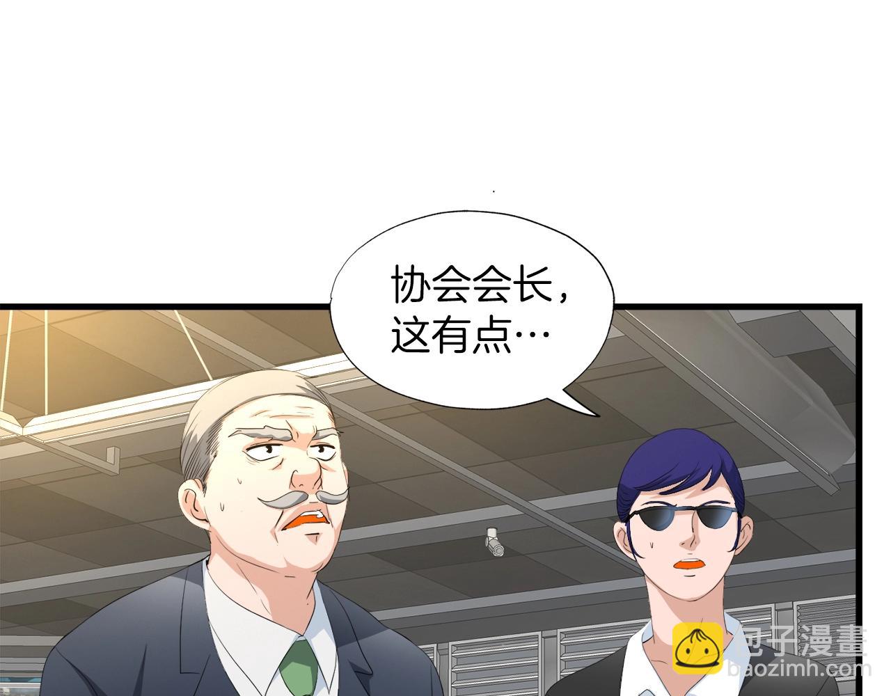 第6话 飞盘游戏(1/3)-第6话