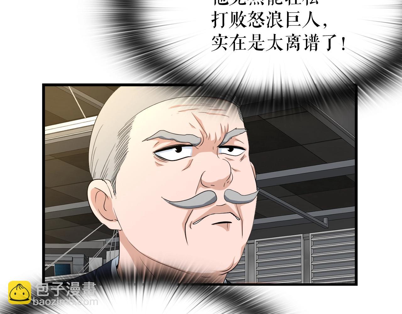 第6话 飞盘游戏(1/3)-第6话