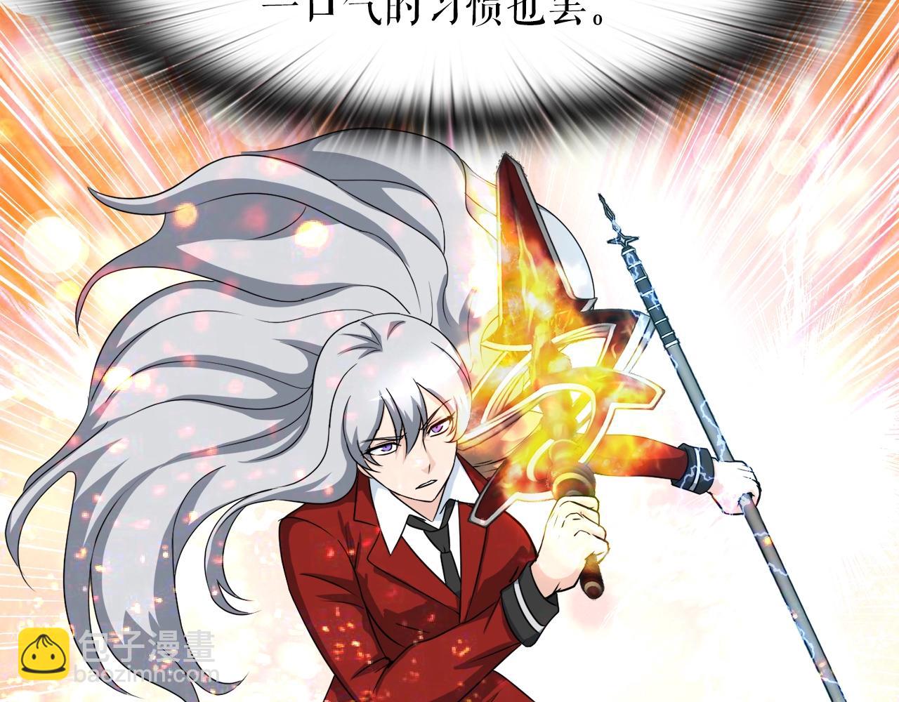 第6话 飞盘游戏(1/3)-第6话