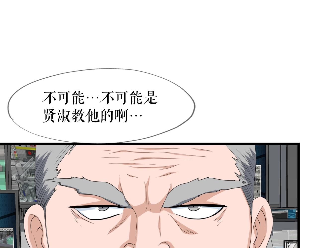 第6话 飞盘游戏(1/3)-第6话