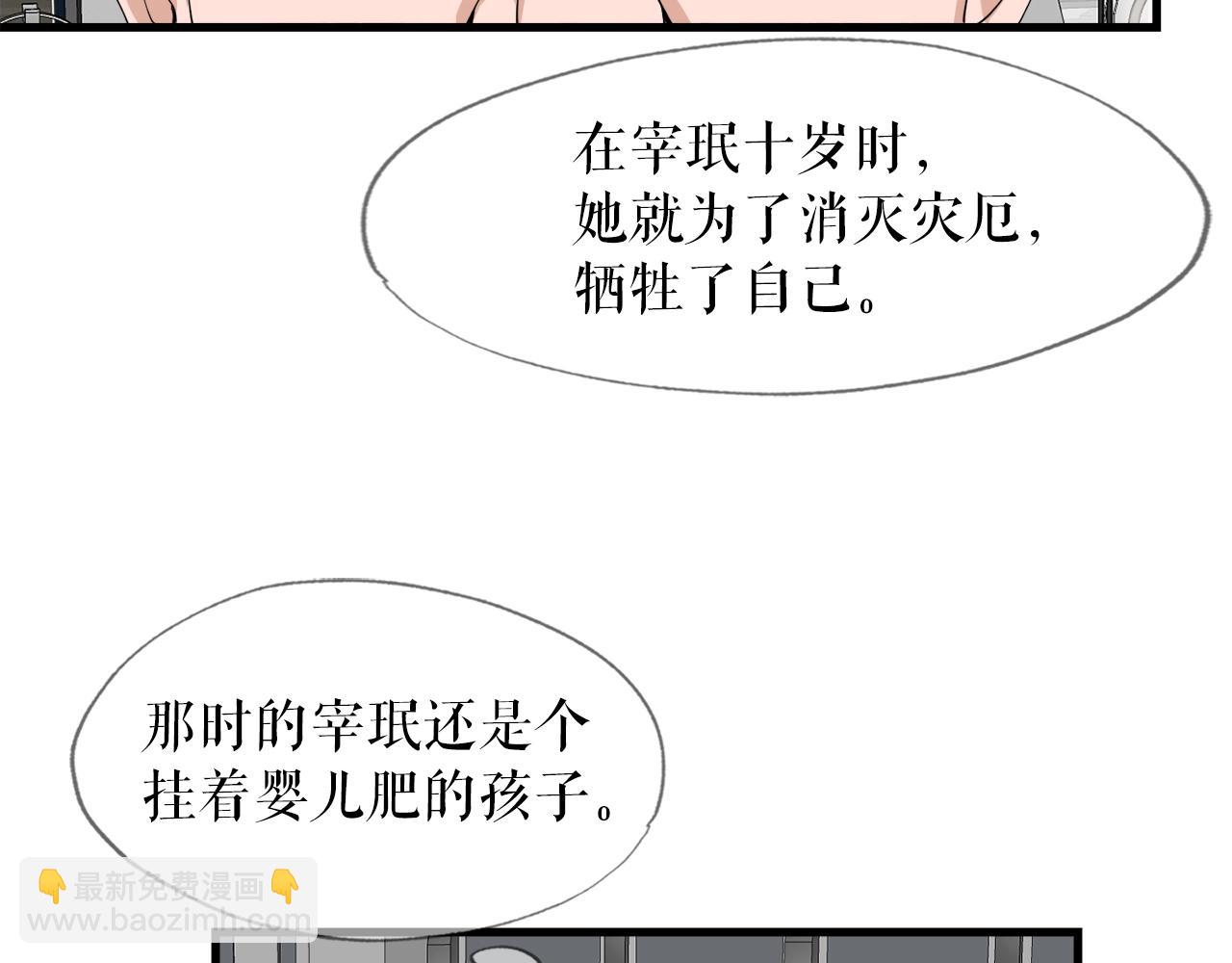 第6话 飞盘游戏(1/3)-第6话