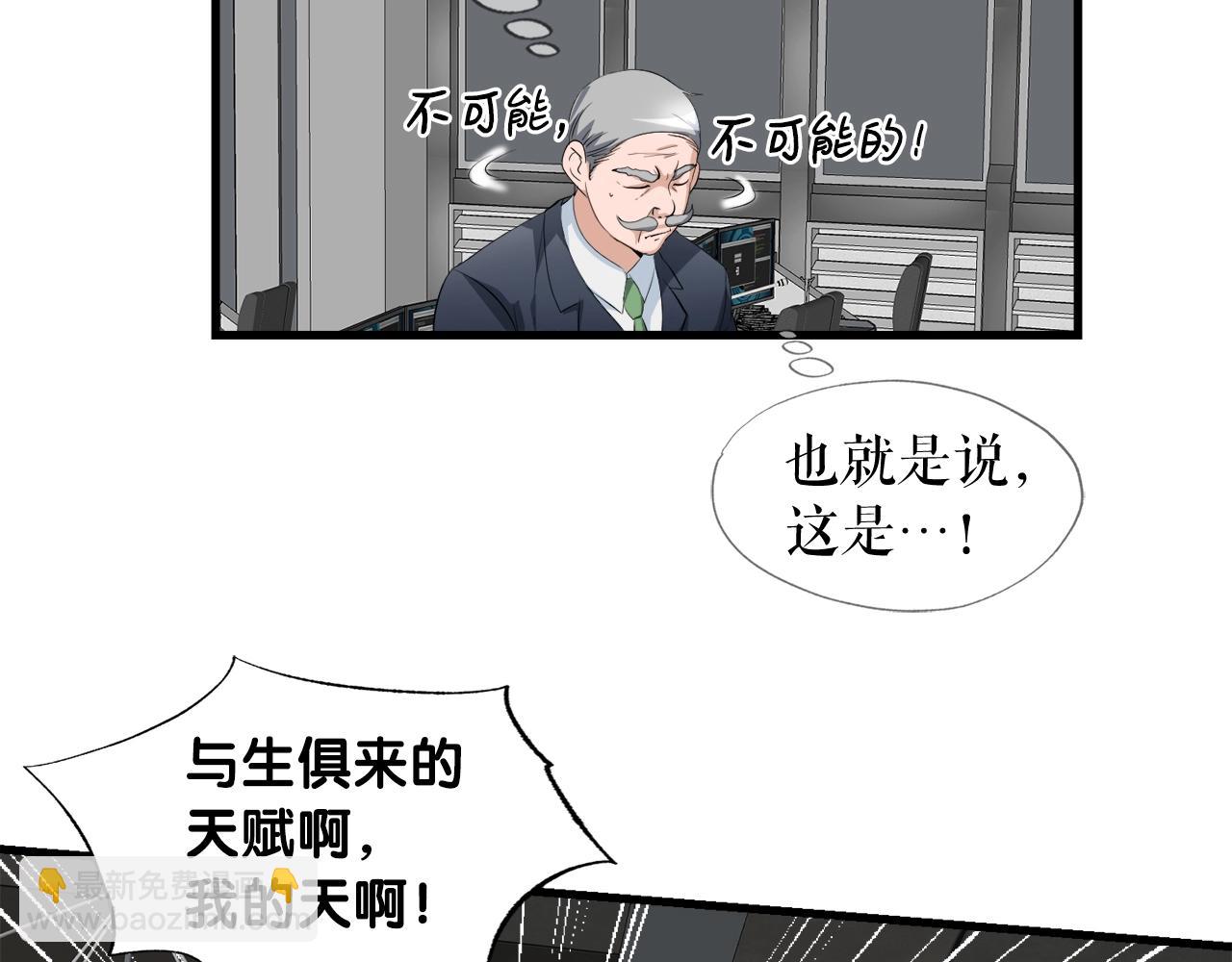 第6话 飞盘游戏(1/3)-第6话