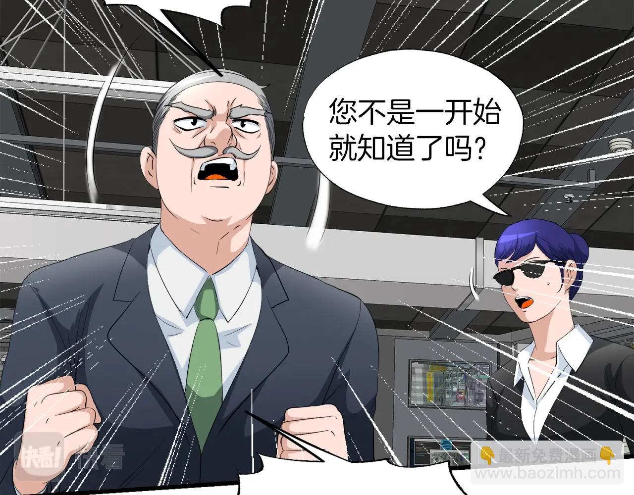 第6话 飞盘游戏(1/3)-第6话