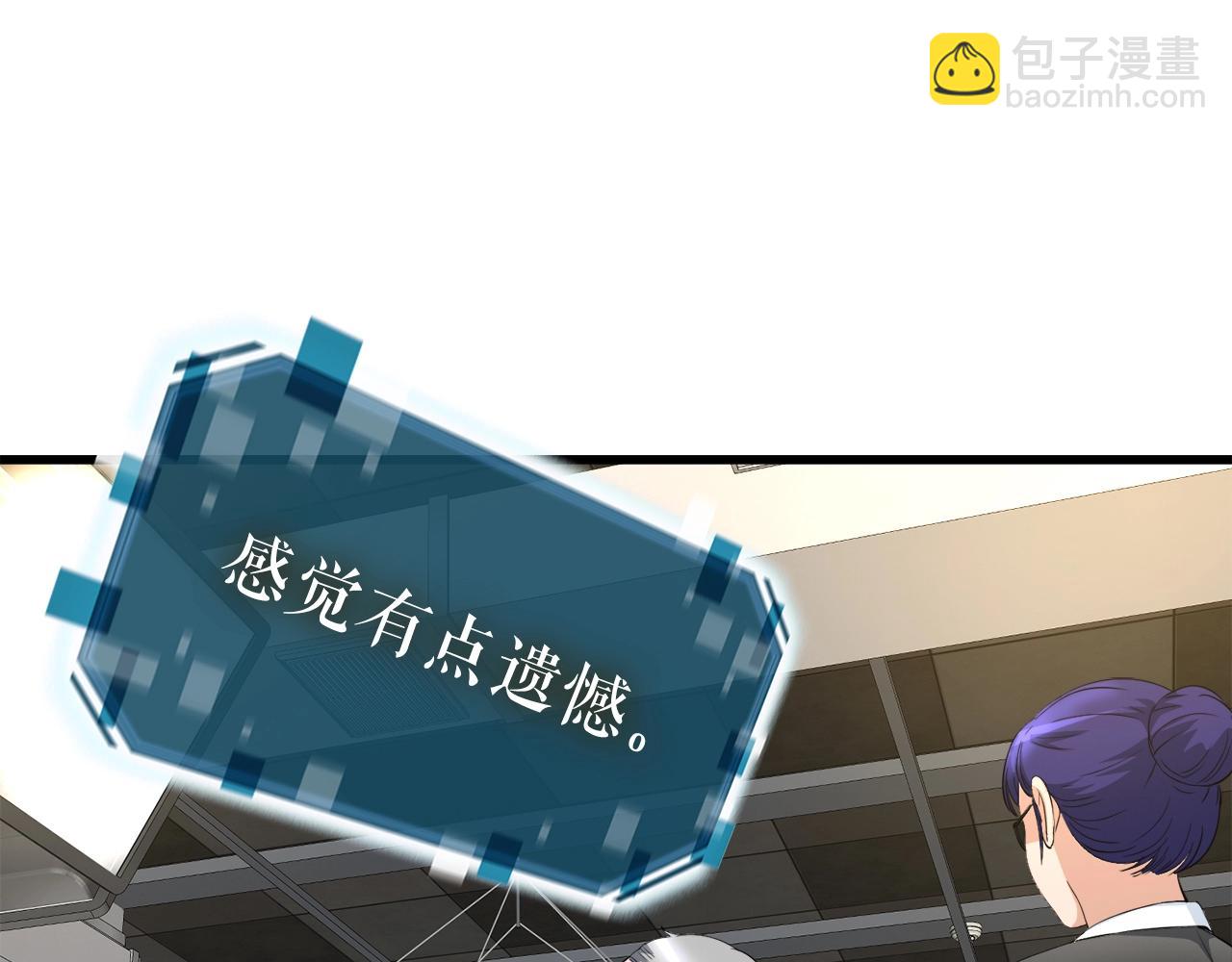 第6话 飞盘游戏(1/3)-第6话