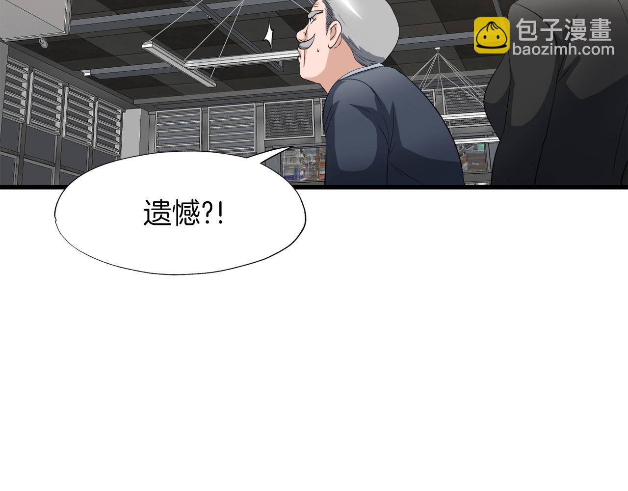 第6话 飞盘游戏(1/3)-第6话