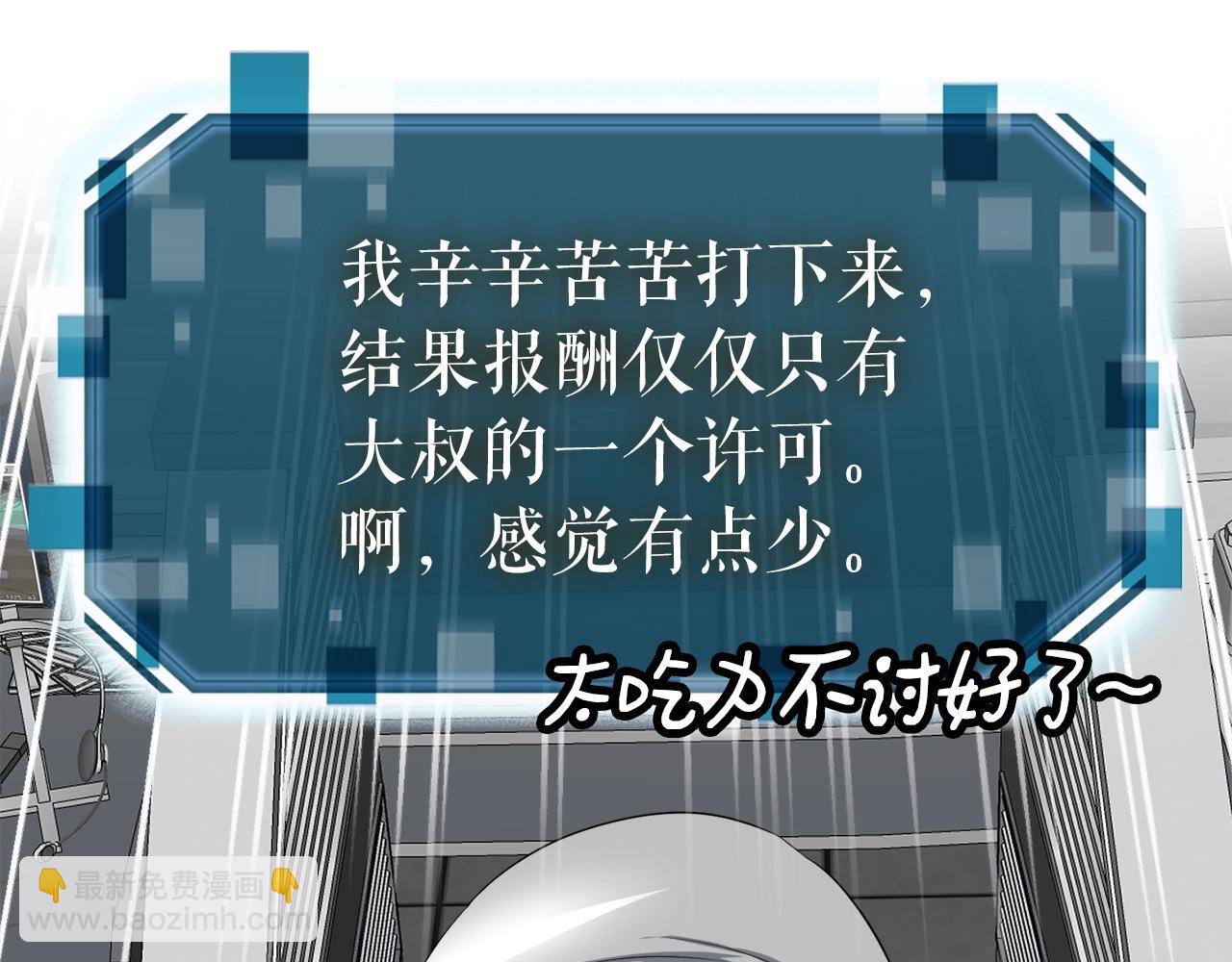 第6话 飞盘游戏(1/3)-第6话