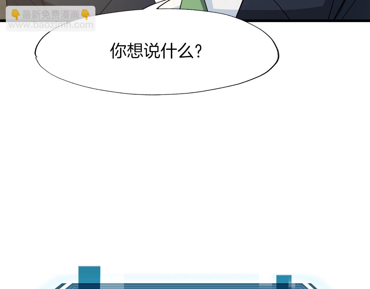 第6话 飞盘游戏(1/3)-第6话