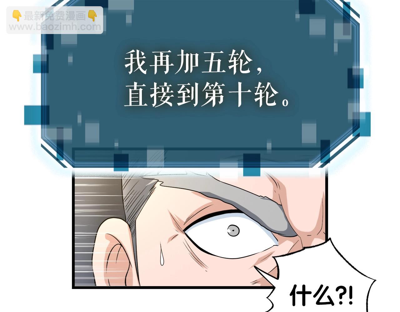 第6话 飞盘游戏(1/3)-第6话