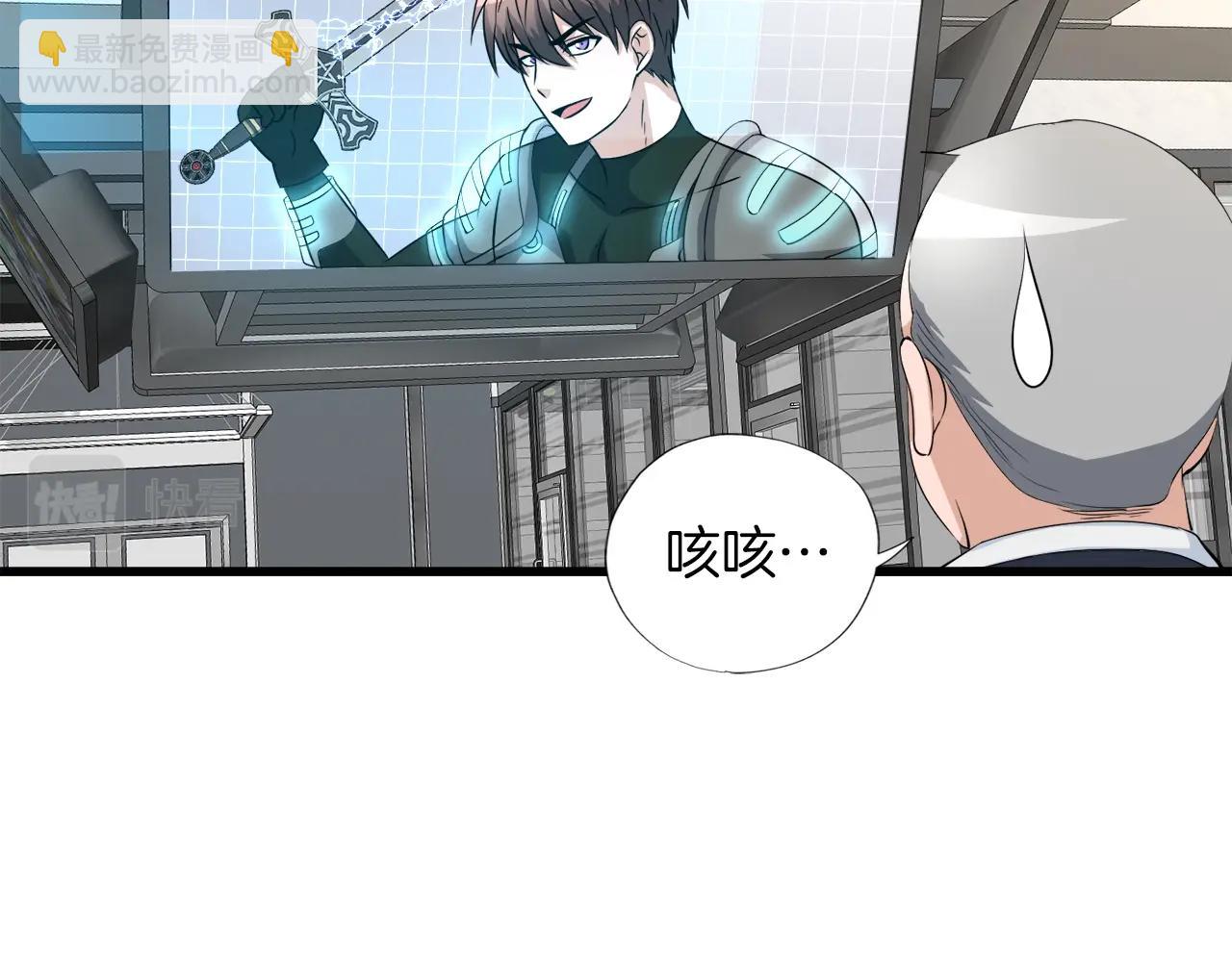 第6话 飞盘游戏(1/3)-第6话