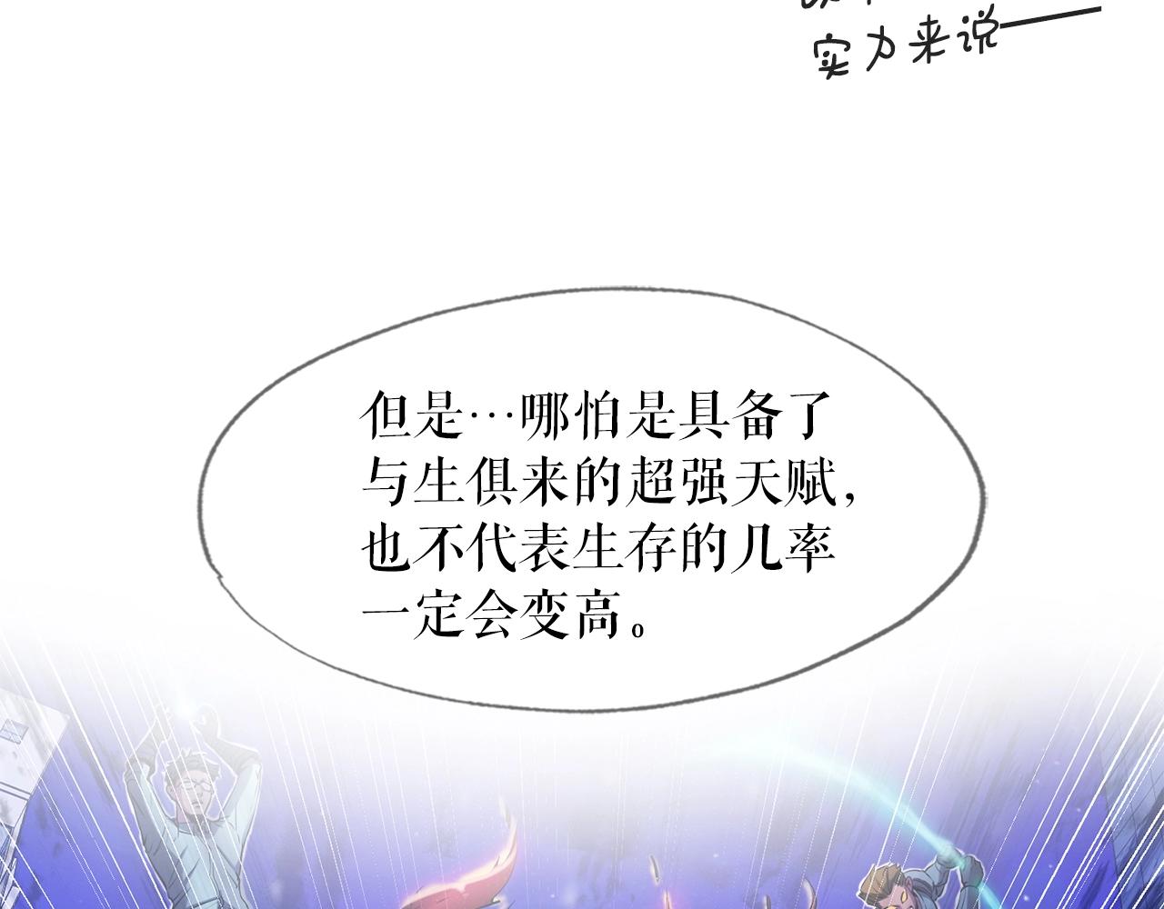 第6话 飞盘游戏(1/3)-第6话