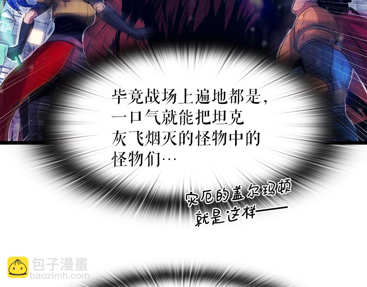 第6话 飞盘游戏(1/3)-第6话