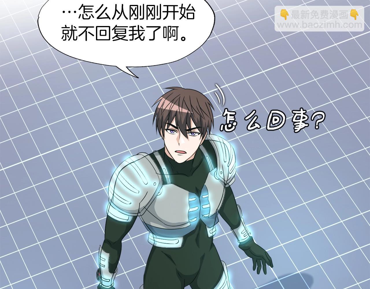 第6话 飞盘游戏(1/3)-第6话