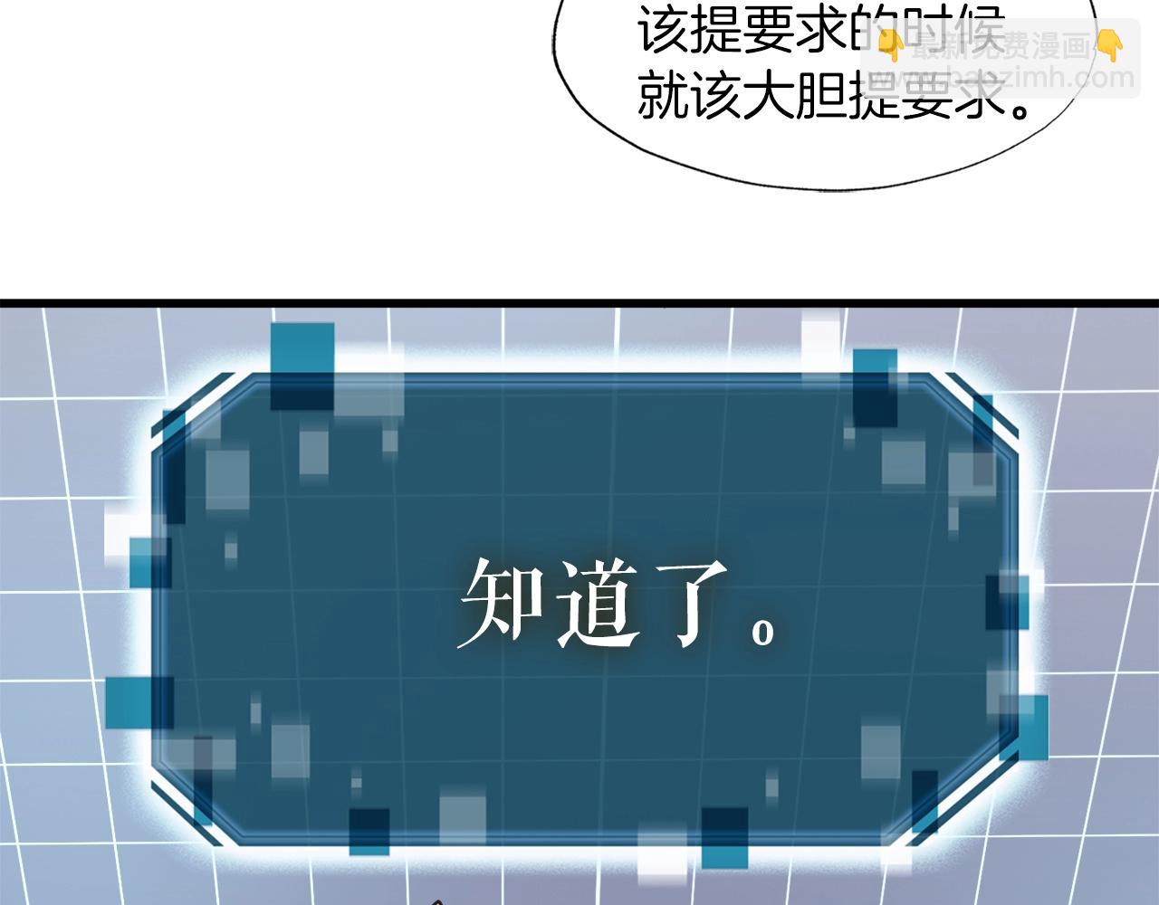 第6话 飞盘游戏(1/3)-第6话