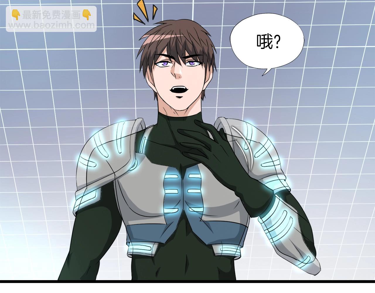 第6话 飞盘游戏(1/3)-第6话