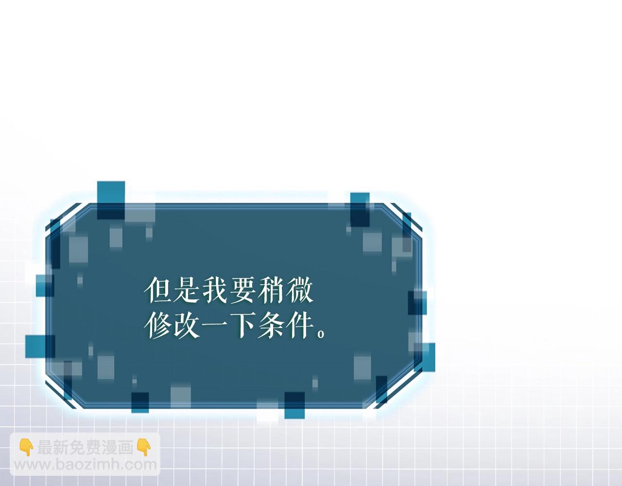 第6话 飞盘游戏(1/3)-第6话