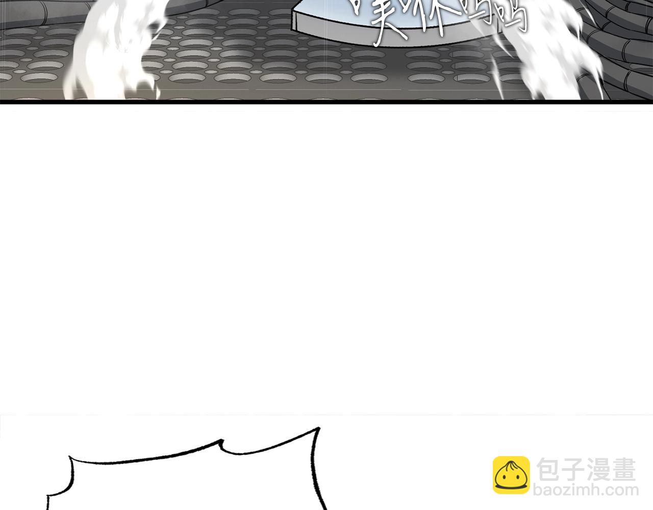 第6话 飞盘游戏(1/3)-第6话