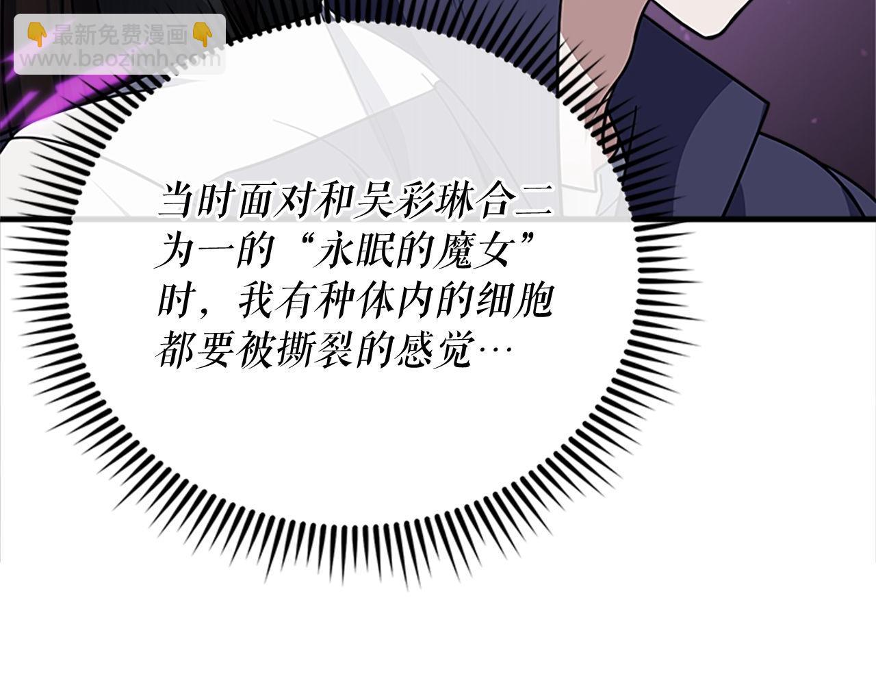 第60话 意外的访客(1/6)-第60话