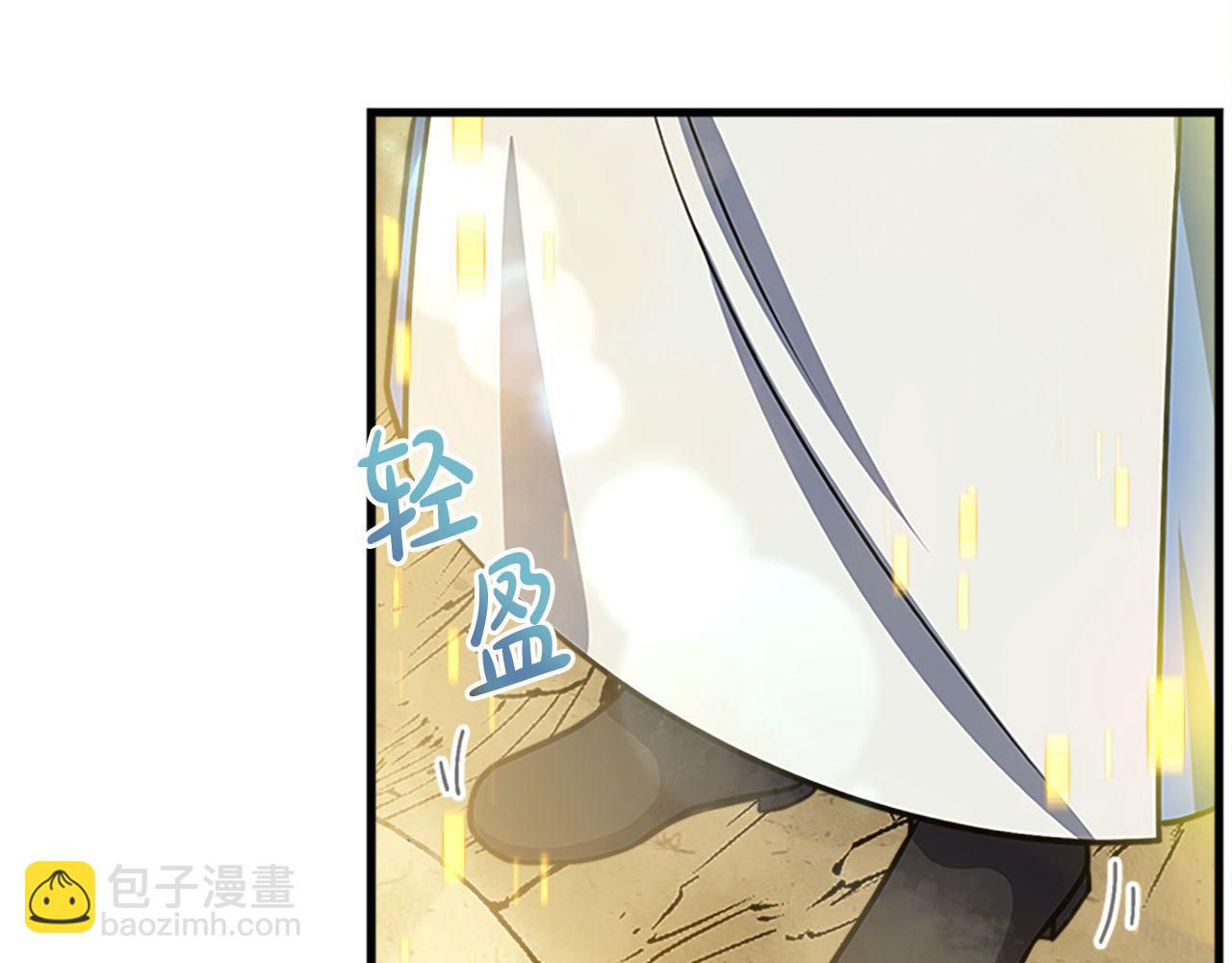 第60话 意外的访客(1/6)-第60话