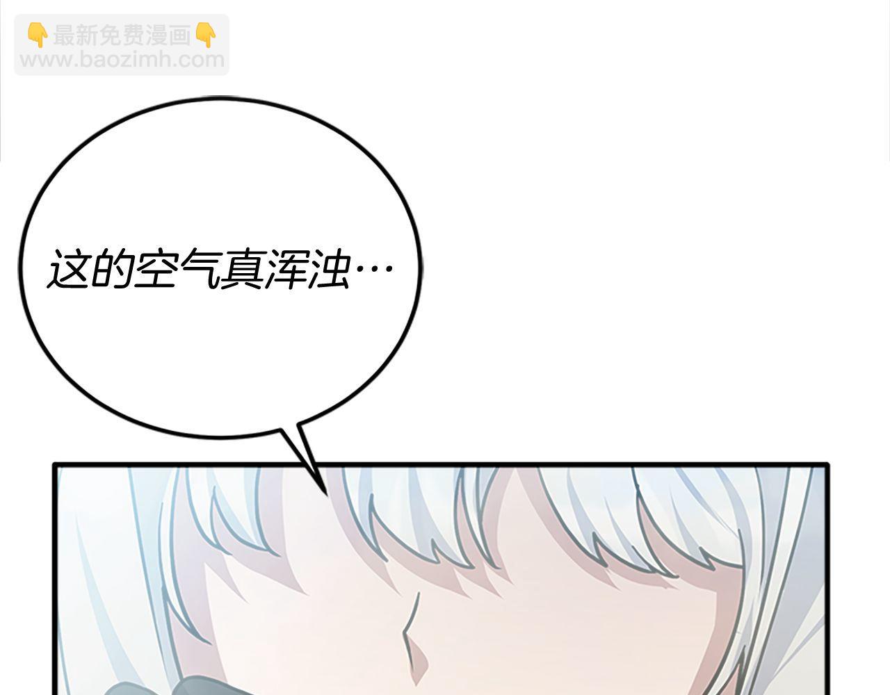 第60话 意外的访客(1/6)-第60话