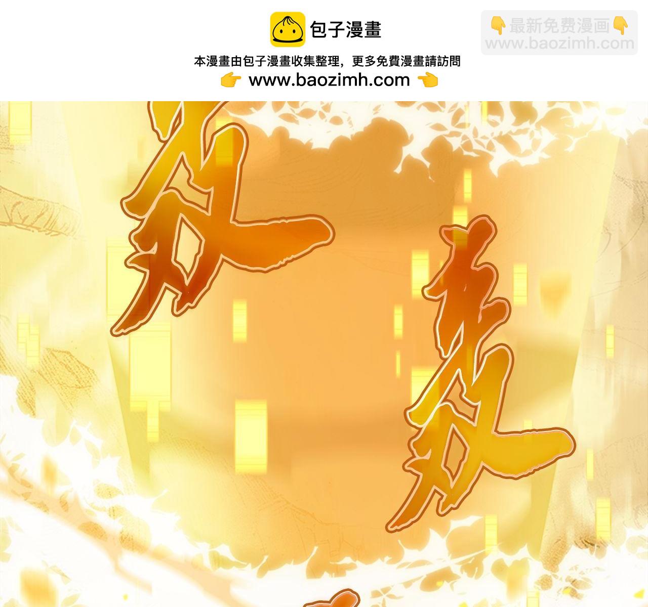 第60话 意外的访客(1/6)-第60话