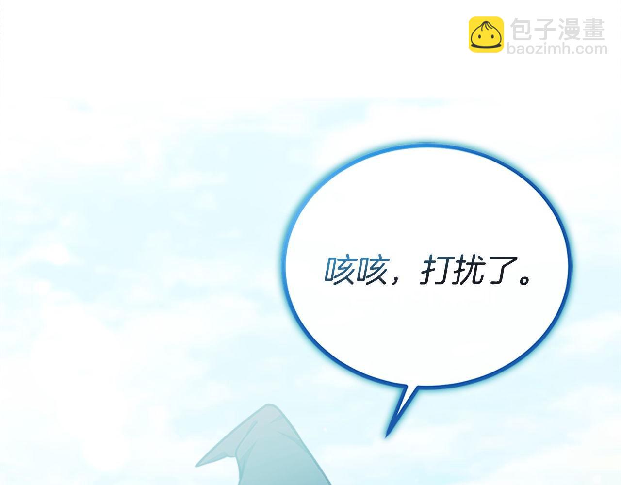 第60话 意外的访客(1/6)-第60话