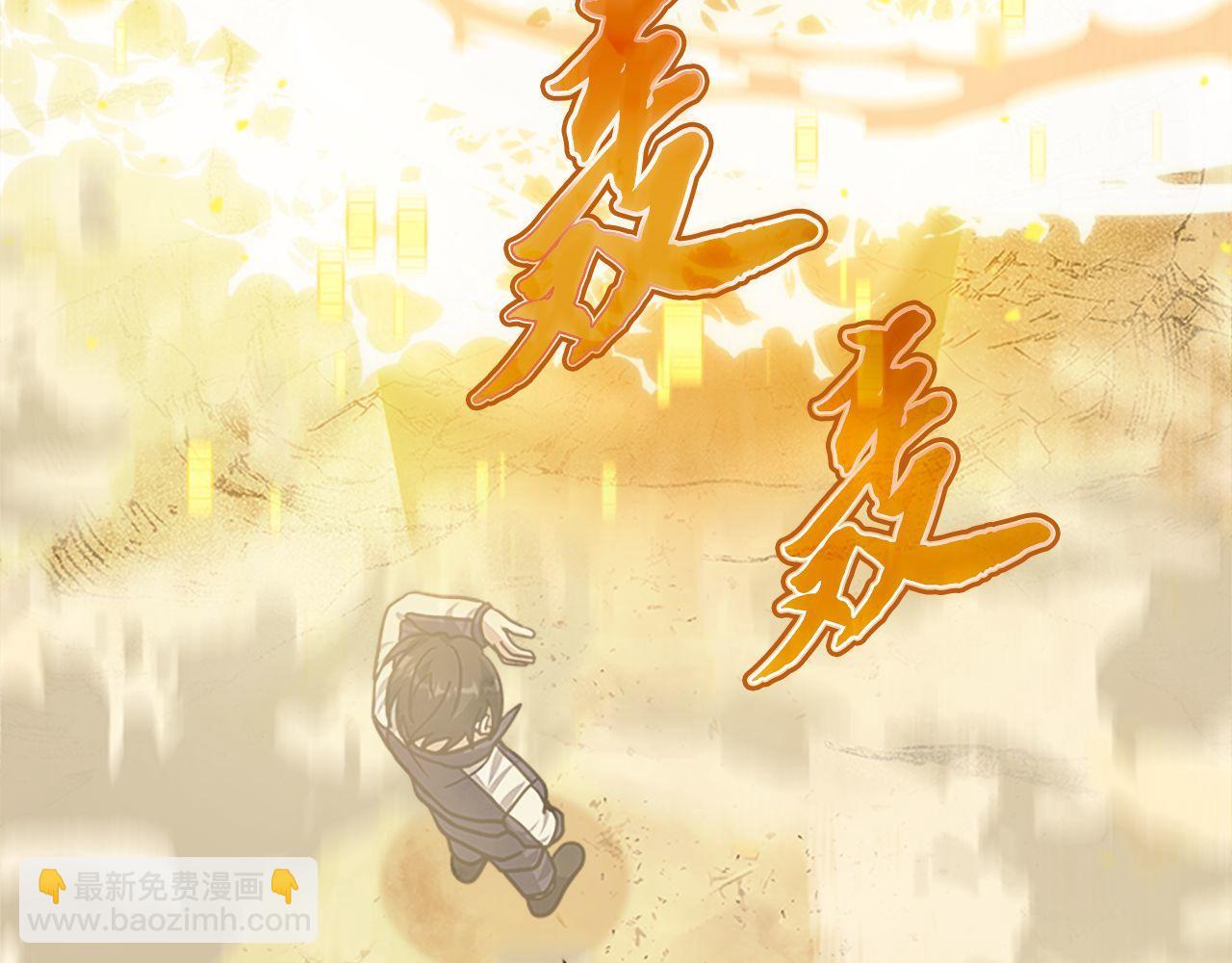 第60话 意外的访客(1/6)-第60话