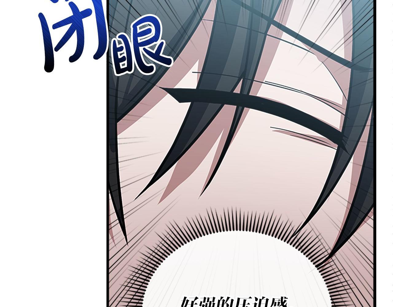 第60话 意外的访客(1/6)-第60话