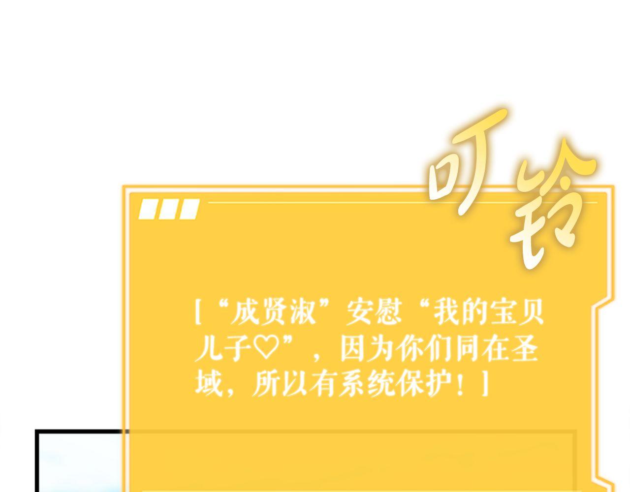 第60话 意外的访客(1/6)-第60话