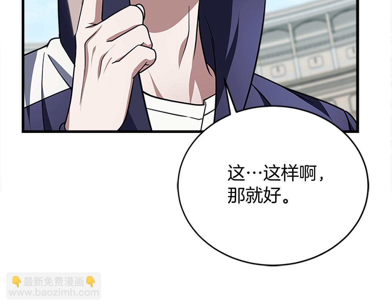 第60话 意外的访客(1/6)-第60话