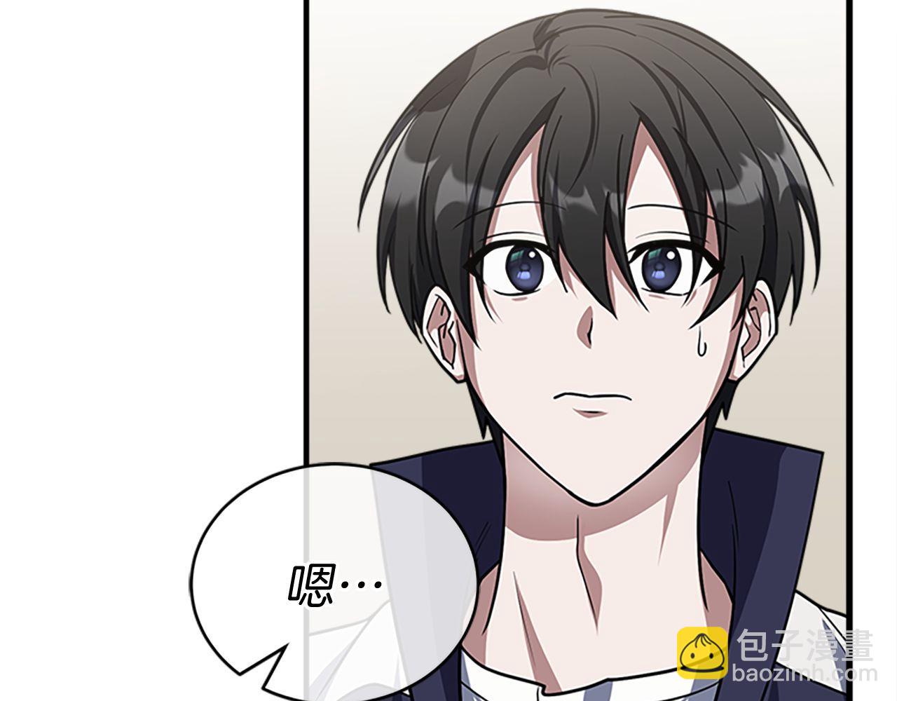 第60话 意外的访客(1/6)-第60话