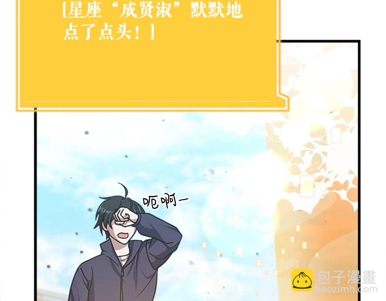 第60话 意外的访客(1/6)-第60话