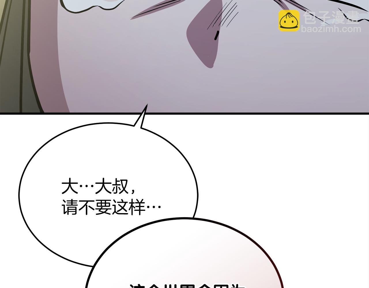 第62话 袭击事件(1/6)-第62话