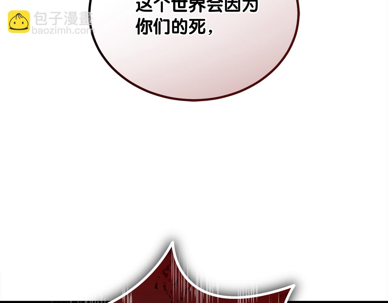 第62话 袭击事件(1/6)-第62话