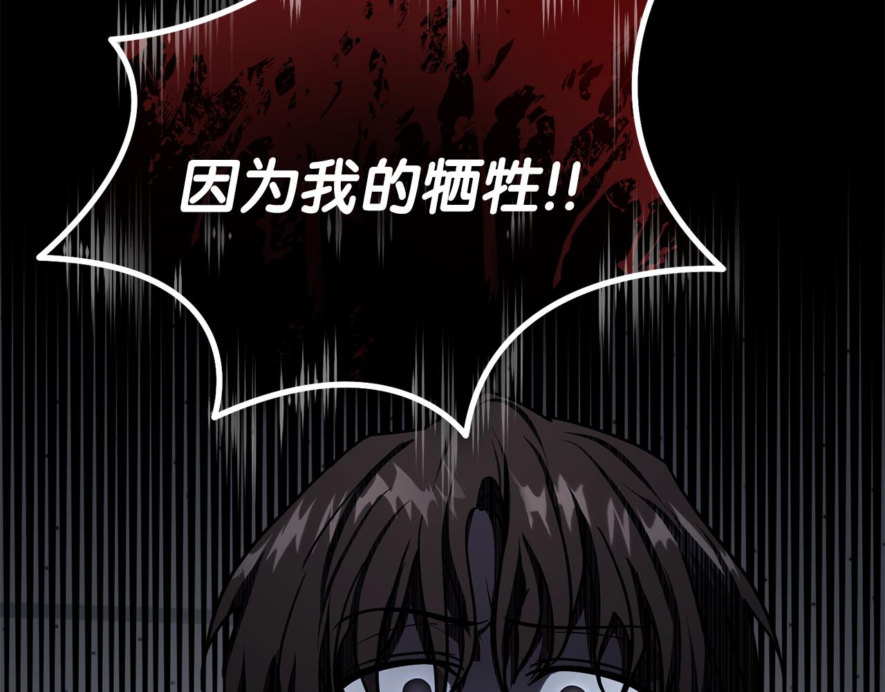 第62话 袭击事件(1/6)-第62话