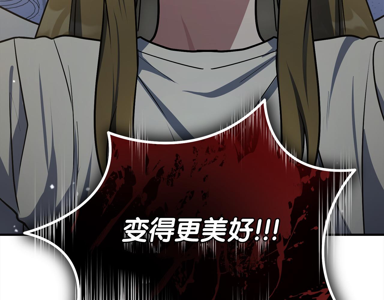 第62话 袭击事件(1/6)-第62话